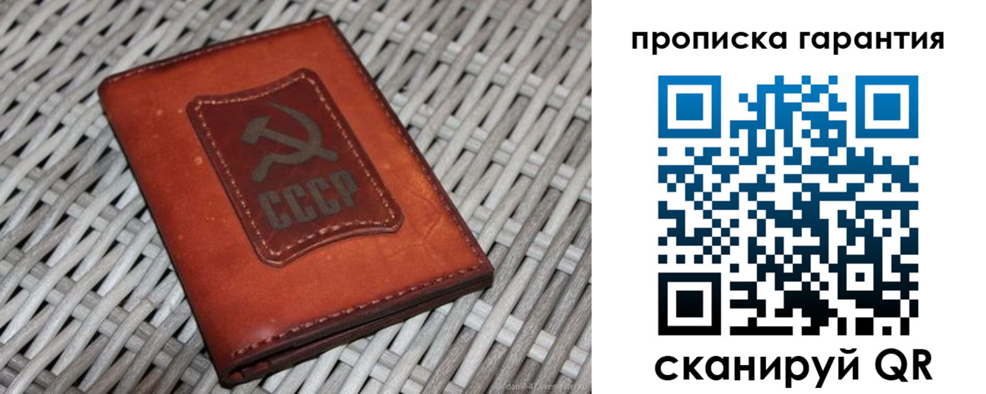 прописка гарантия в Новоалтайске